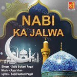 Nabi Ka Jalwa - Sajid Sultani Song Download